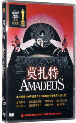 Mozart features an unclipped version of CD - ROM disk for 180 minutes in English subtitles DVD 9 English