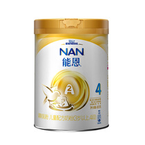 21-year production of Nestle Enen 4 segment A2 protein Series 900g gold-packed childrens formula QC0991