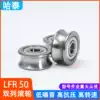 U-groove U-groove pulley Roller groove bearing LFR 5301-20 Size:12*42*19 with U-groove bearing