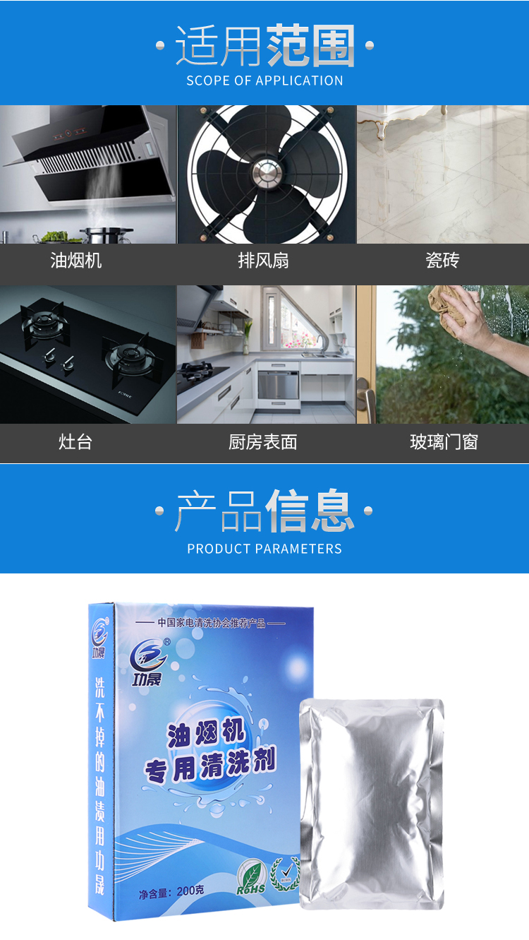 nước tẩy dầu mỡ nhà bếp Phạm vi làm sạch mui xe nhà bếp dầu nặng đến chất làm sạch mạnh dầu khử nhiễm khử chất khử mùi fume net chất tẩy - Trang chủ nước tẩy phòng tắm