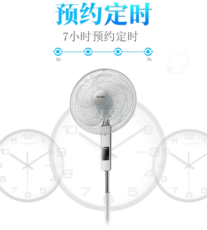 Quạt điều khiển từ xa Emmett 16 inch Quạt sàn FS4093R đứng quạt đứng từ xa nhà quạt đứng di chuyển dọc - Quạt điện