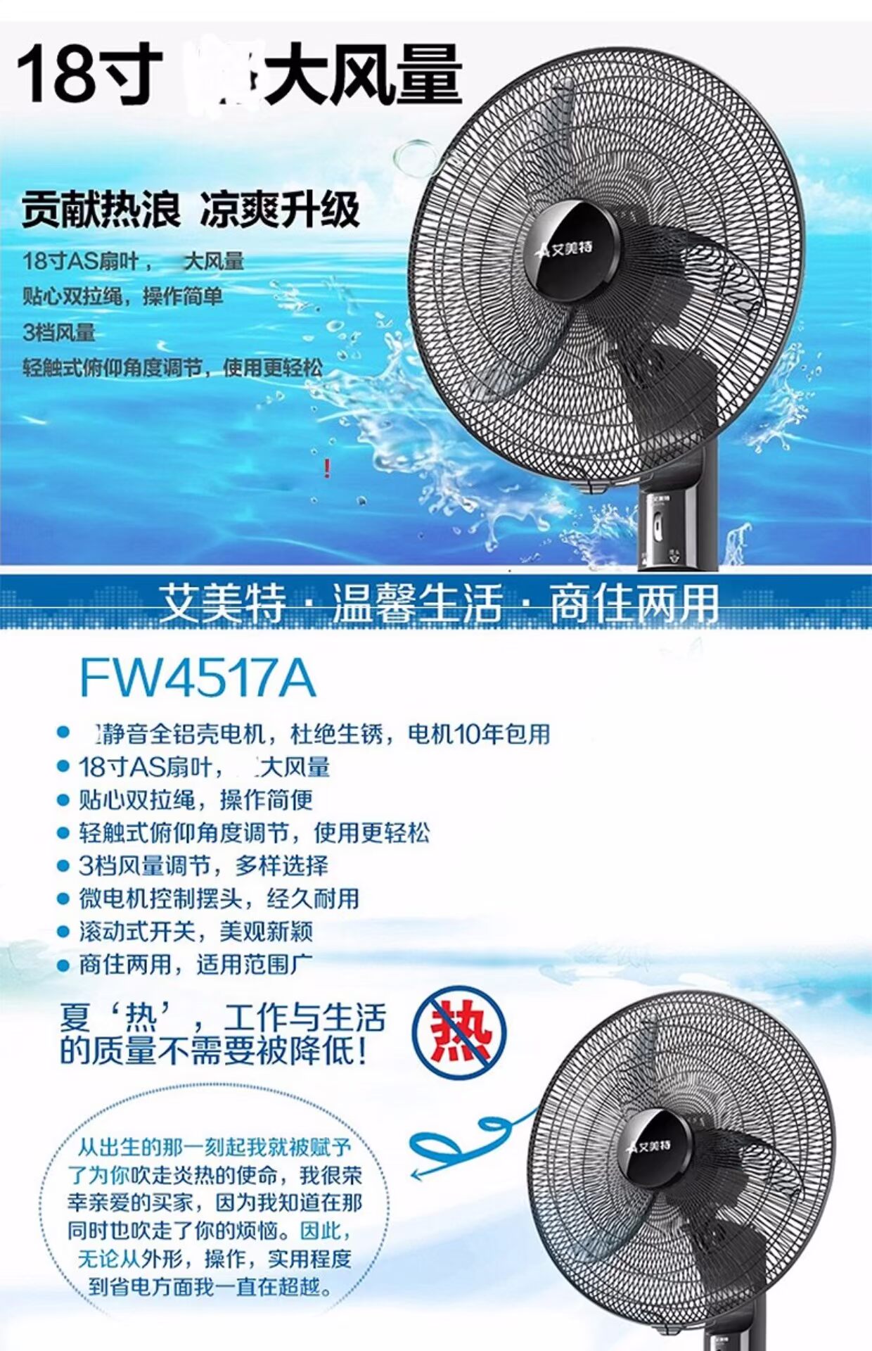 quạt hơi nước kangaroo kg50f18 Quạt treo tường Emmett Trang chủ quạt tiết kiệm điện công nghiệp Dự án quạt 18 inch lắc đầu câm treo tường quạt tích điện sunhouse