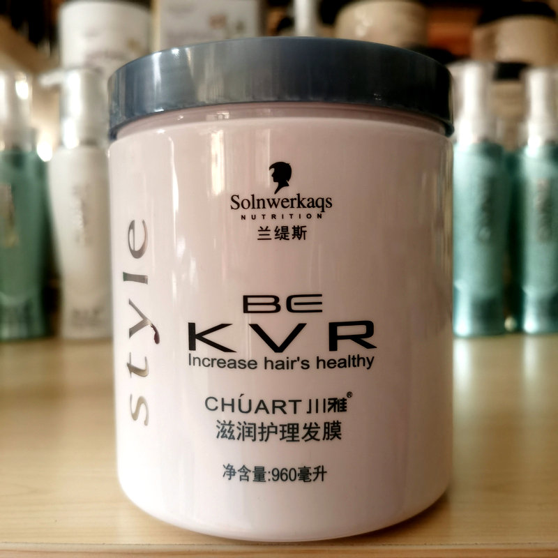 Chuanya Lantis lubricating silk soft moisturizing repair nutrition hair mask care cream steam-free baked oil care cream pour film