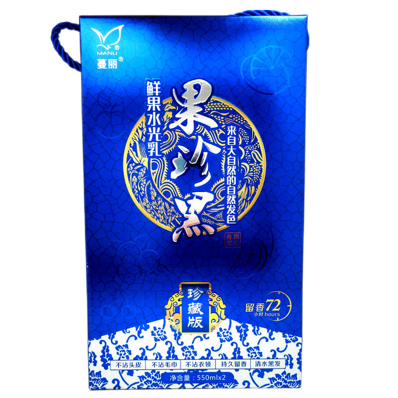 Manli hair dye cream Guozhen black fresh fruit water light milk fruit alcohol black hair cream for men and women black hair dye natural black