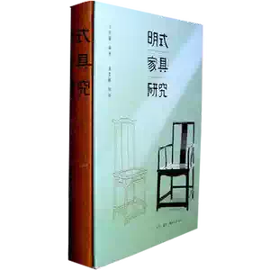 清代黄花梨- Top 50件清代黄花梨- 2026年6月更新- 淘宝Taobao｜天猫Tmall