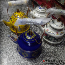 Mongolian characteristic tableware Enamel pot Mongolian meal milk tea pot Mongolian Ghee tea pot National style Mongolian meal hotel special