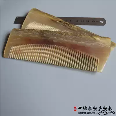 Inner Mongolia natural horn comb Original fur edge comb Inner Mongolia characteristic raw hair massage household anti-static
