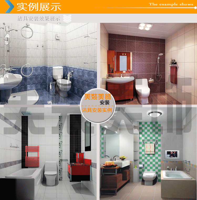 Подробности page_watermark_08