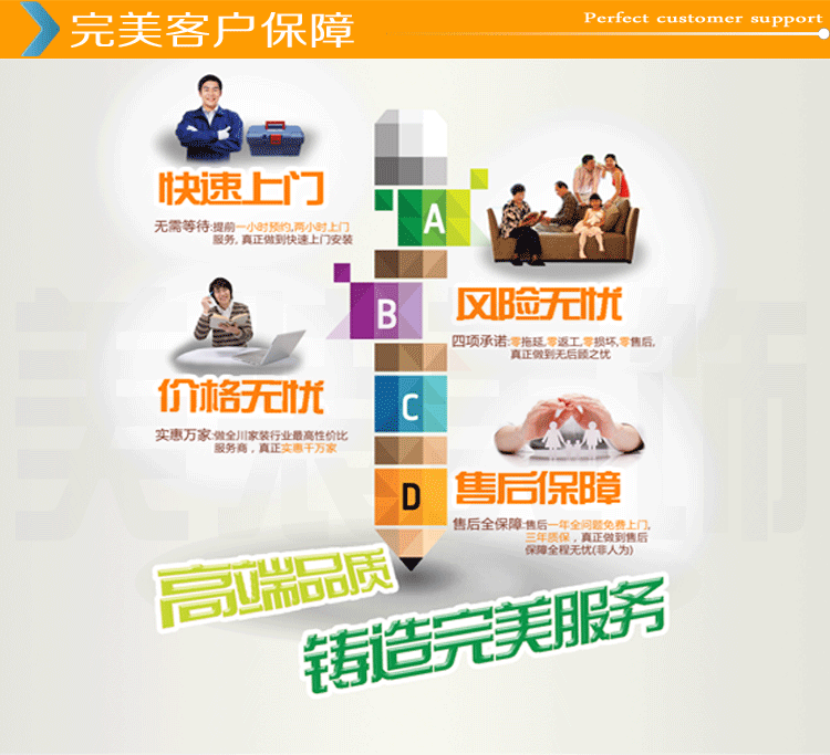 Подробности page_watermark_05