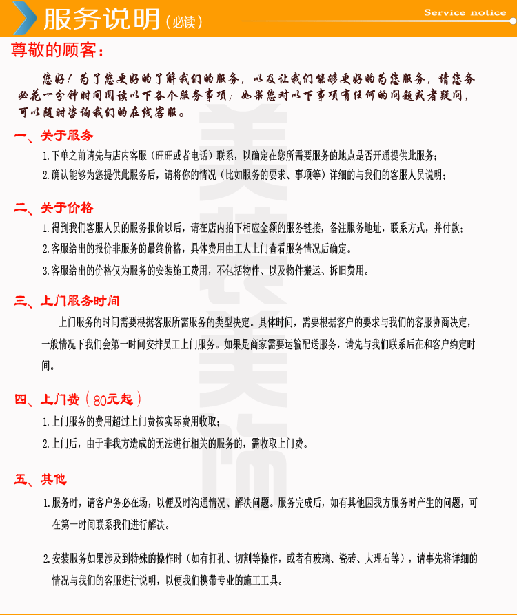 Подробности PAGE_05