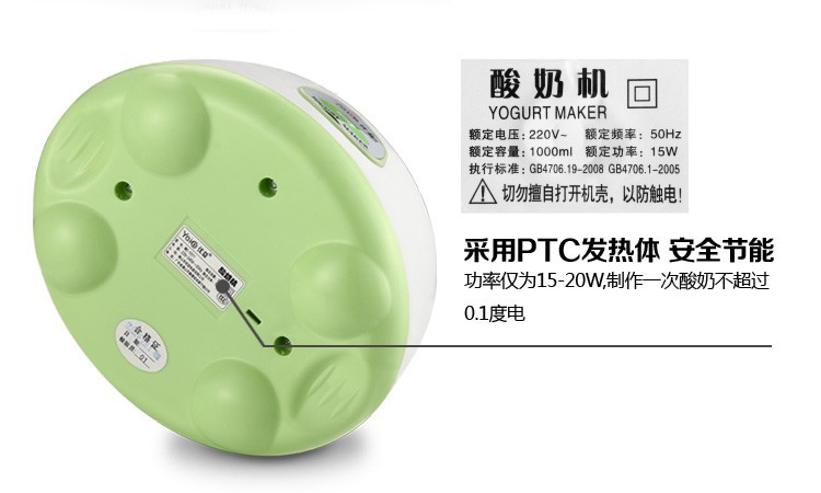 Yoice yummy MC-1011 máy làm sữa chua tự động tự chế nhỏ bằng thép không gỉ natto rượu tách chén - Sản xuất sữa chua máy ủ sữa chua công nghiệp