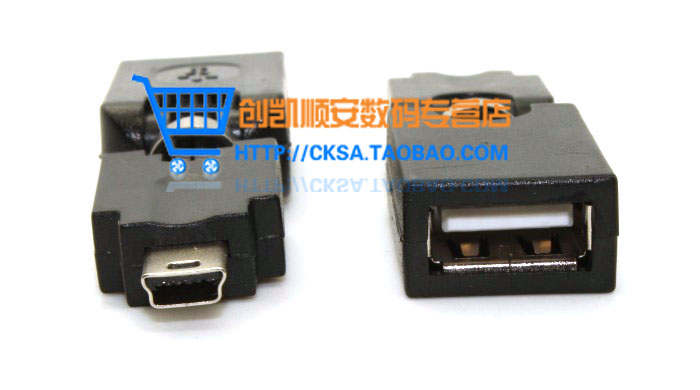 Hub USB - Ref 372523 Image 25