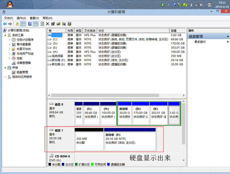 Rallonge USB - Ref 433544 Image 35