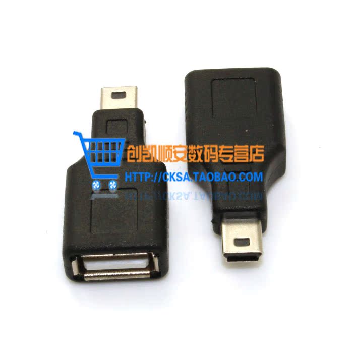 Hub USB - Ref 369217 Image 25