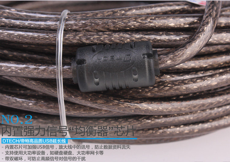 Prolongateur USB - Ref 435464 Image 28