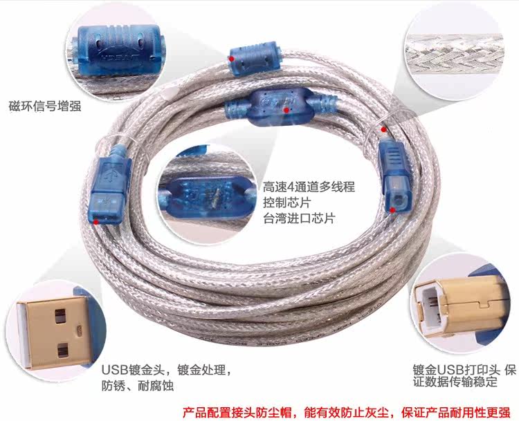 Concentrateur USB - Ref 364686 Image 25