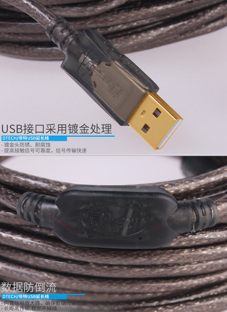 Prolongateur USB - Ref 437175 Image 28