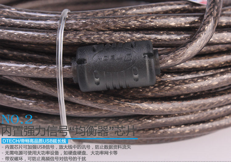 Rallonge USB - Ref 433544 Image 26