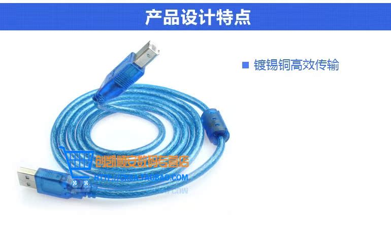 Hub USB - Ref 364843 Image 31