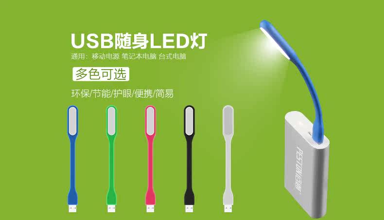 Lampe USB - Ref 377335 Image 24