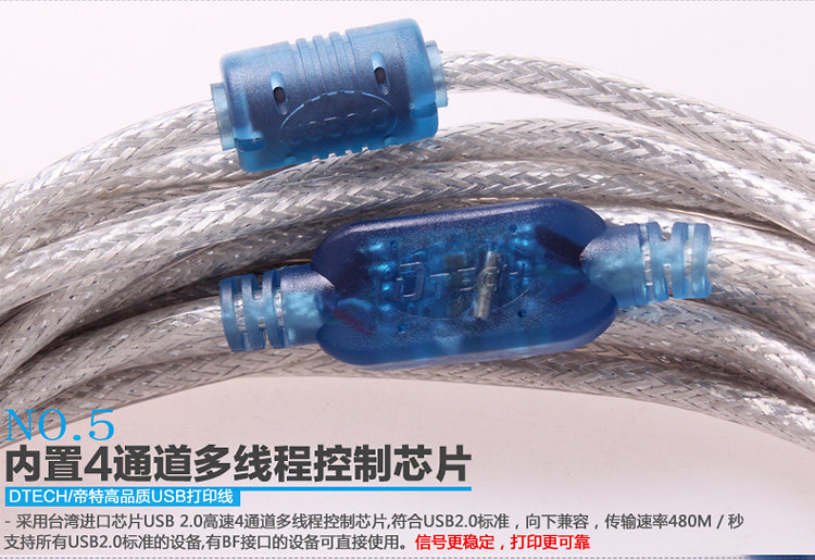 Concentrateur USB - Ref 364686 Image 29