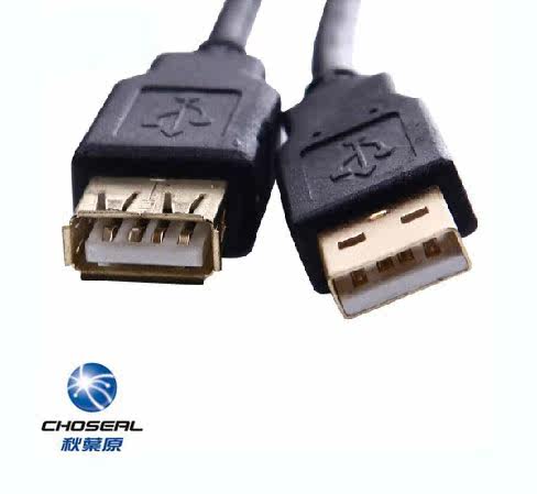 Prolongateur USB - Ref 441825 Image 24