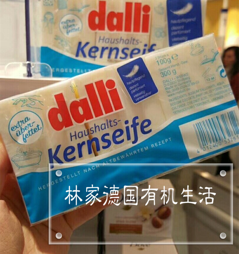 Spot 2 bags German purchase dalli mild and efficient laundry soap soap decontamination strong does not hurt hands without SLS