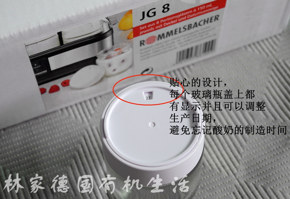 Spot Đức severin / Máy làm sữa chua Severin phù hợp với chai thủy tinh Phụ kiện / đế / nắp Phụ kiện - Sản xuất sữa chua cách sử dụng máy làm sữa chua fujika