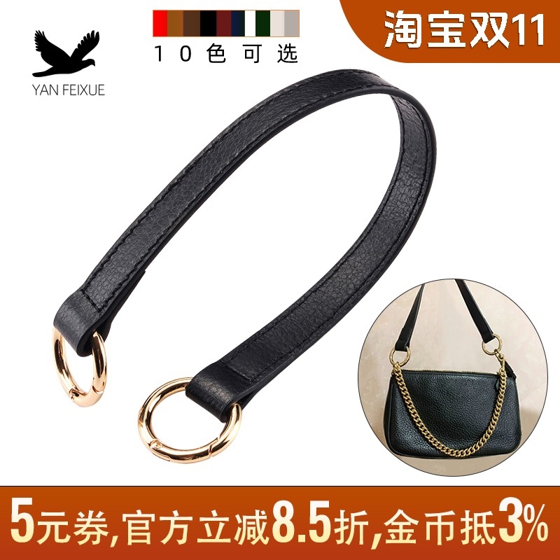 Handbag Strap Black Leather Bag Short Strap Accessory Strap Bag Cowhide Pebbled Pattern Underarm Bag Women's Bag Shoulder Strap Replacement
