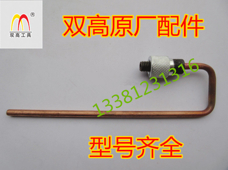 Double height new Hebei Province water no water seal copper pipe screw water supply pipe original factory accessories model complete manufacturer straight hair