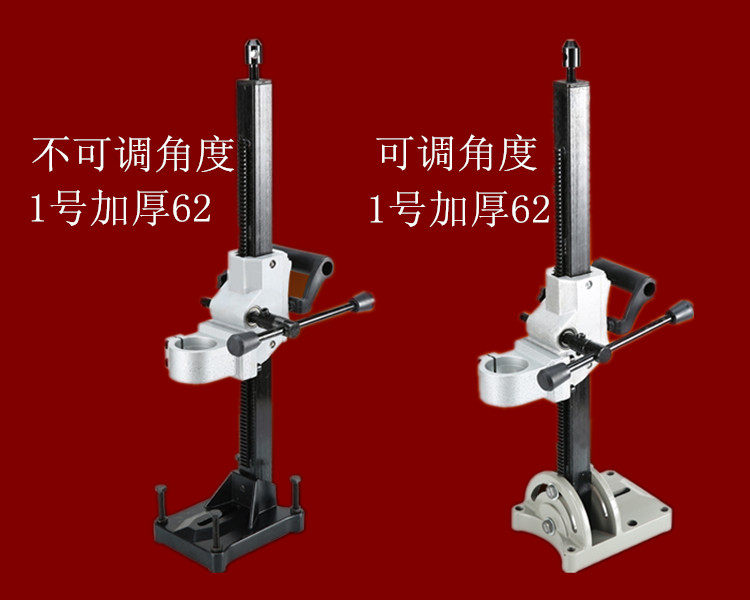 Tuneable new double high brand 190 drilling machine bracket drilling rack fixed frame adjustable angle specs complete