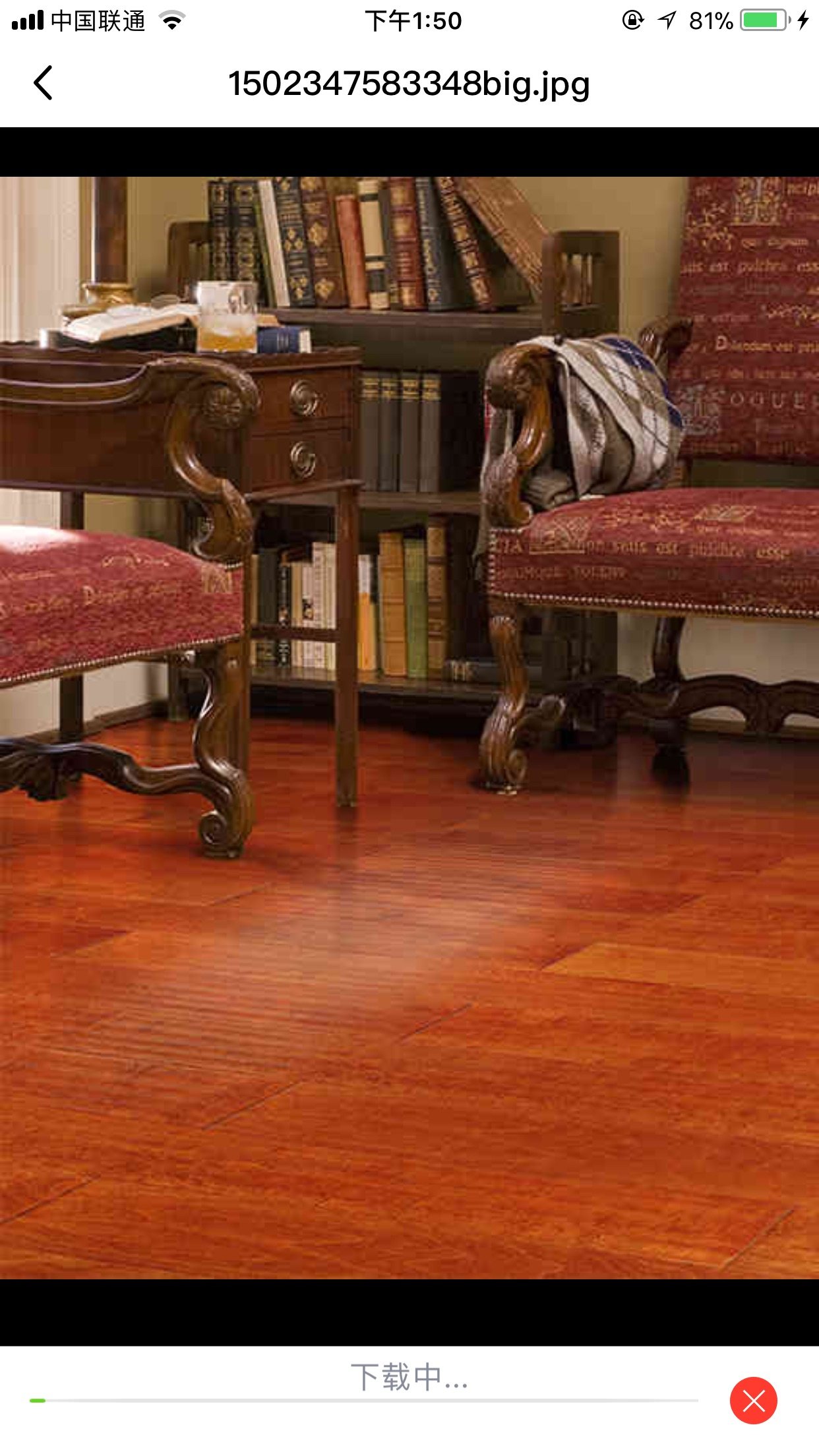 Maple Leaf Red (Birch) FP8736