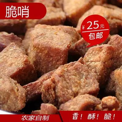 Guizhou specialty Xingyi crisp whistle pork crisp whistle soft whistle lard residue smut crispy snack food