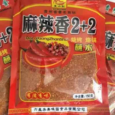 Guizhou specialty Du Aunt du hot pot barbecue hot pot fragrant fine chili noodles 100g packaging feast Mountain red spicy 2 2