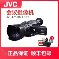 Gửi lăm quà tặng JVC JVC GY-HM170EC 4k được cấp phép đầy đủ HD camcorder - Máy quay video kỹ thuật số máy quay mini làm youtube