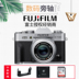 Fujifilm Fuji X-T20 kit (35F2) đơn điện vi duy nhất Fuji xt20 máy ảnh kỹ thuật số SLR SLR cấp độ nhập cảnh