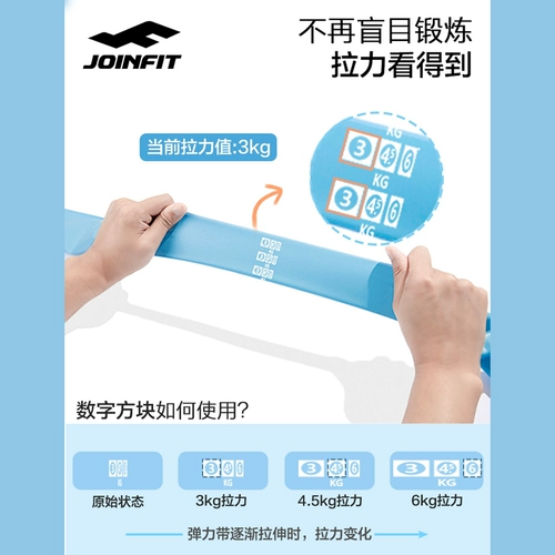 Joinfit Fitness Elastic Rand лента йога натяжение натяжение полоса полоса собой резиновый ремень 2 метра 3 метра открытые плечи