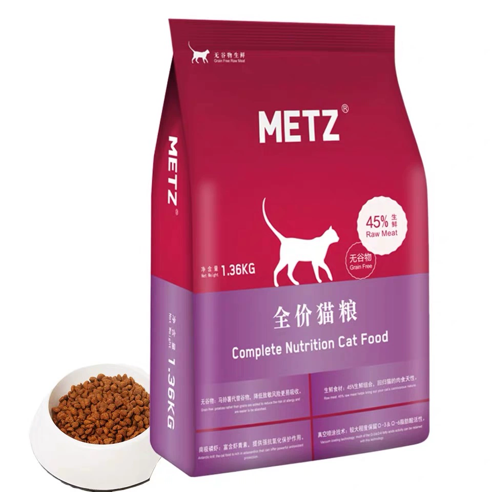 [Thư bưu điện] Thức ăn cho mèo đầy đủ không có hạt của Messi Ít muối và độ nhạy thấp - Cat Staples
