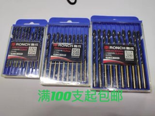 Rongcheng Stainless Steel Special Straight Handle Twist Drill Iron Single-Head Drill Bit 3-13mm Drilling Economical Model