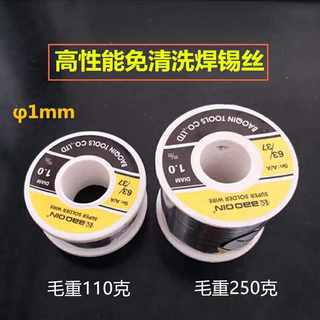 Baqin No-Wash Rosin Core Solder Wire 0.8 1.0 2mm Soldering Wire Electric Soldering Iron Welding Low Melting Point Tin Wire Tin Wire