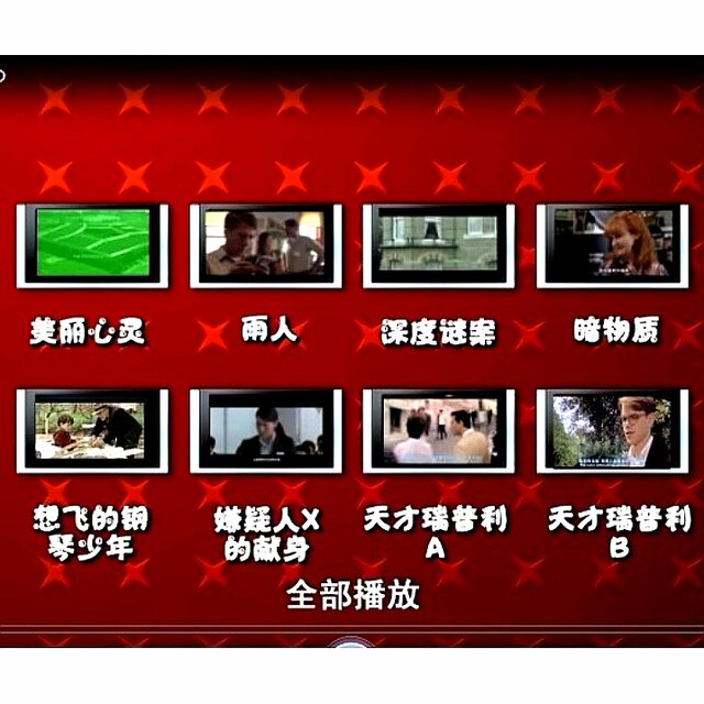 A collection of 14 suspenseful crime-solving movies, 2 DVDs, unusual suspects, evidence, in-depth mysteries, etc.