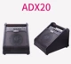 Âm thanh trống điện tử chuyên nghiệp Arnoma Âm thanh trống ADX-20 âm thanh trống 20W / 40W - Loa loa