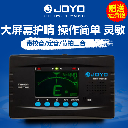 Folk Classical Electric Guitar Professional Tuning Instrumental Tune for Violin Sax Whistles Electronic Arthrodester