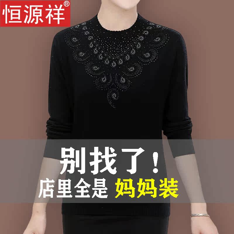Hengyuanxiang cardigan mother blouse outside wearing loose autumn new foreign school middle-aged women's clothing plus size sweater
