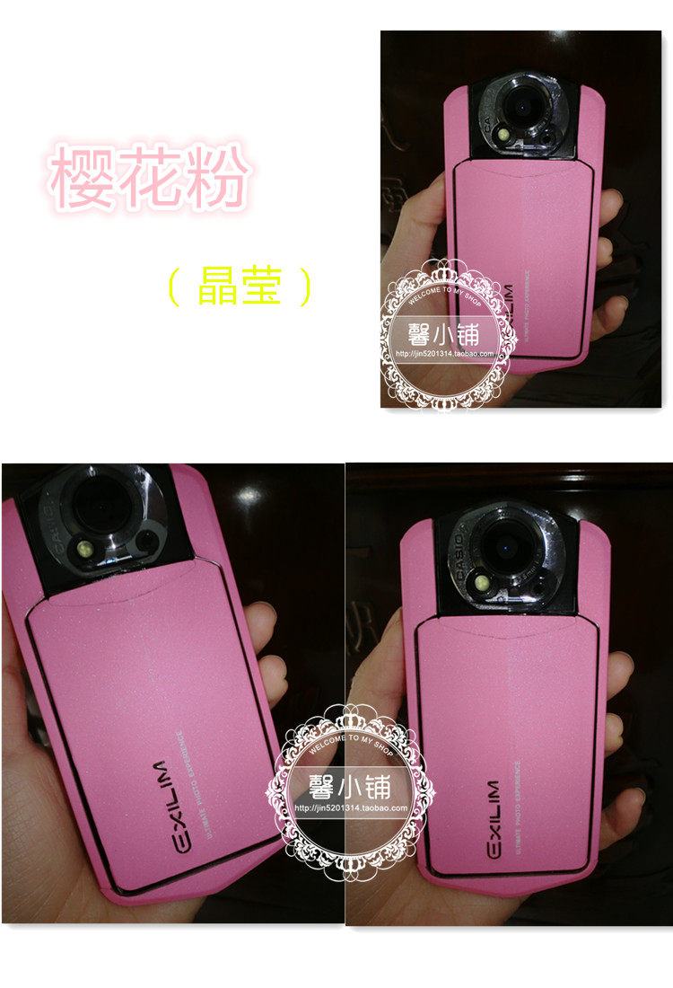 Sticker pour téléphone mobile - Ref 1362730 Image 11