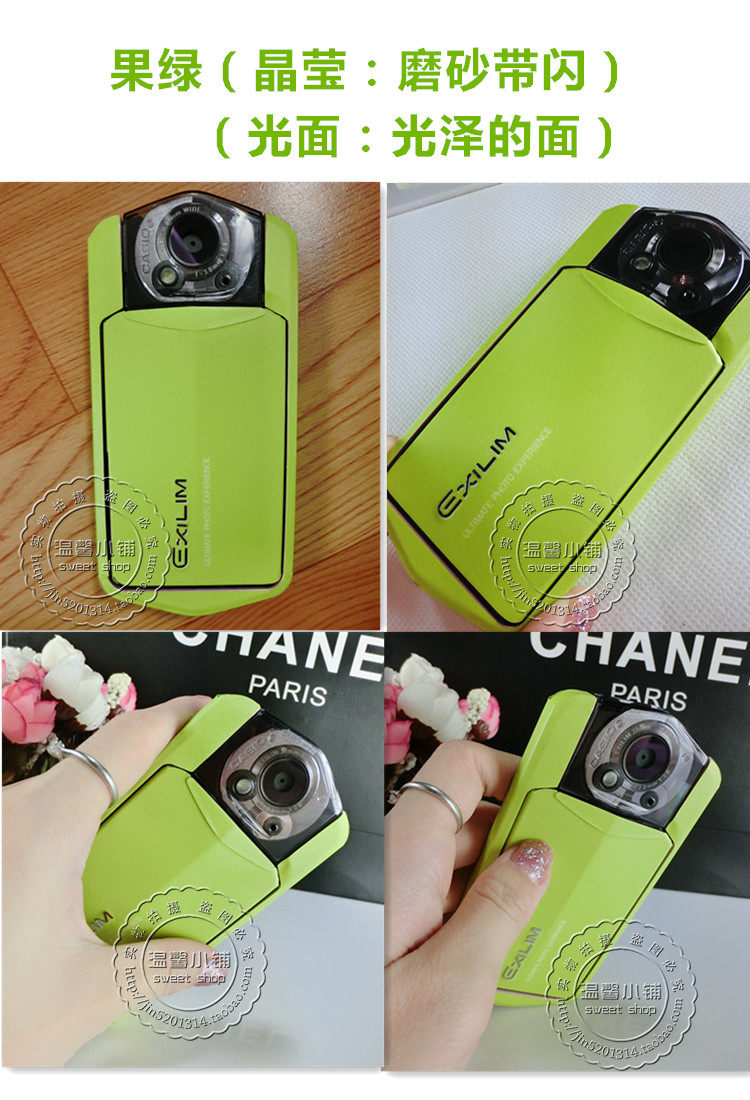 Sticker pour téléphone mobile - Ref 1362730 Image 8