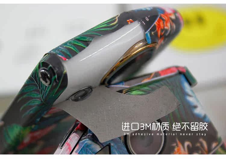 Sticker pour téléphone mobile - Ref 1363651 Image 11