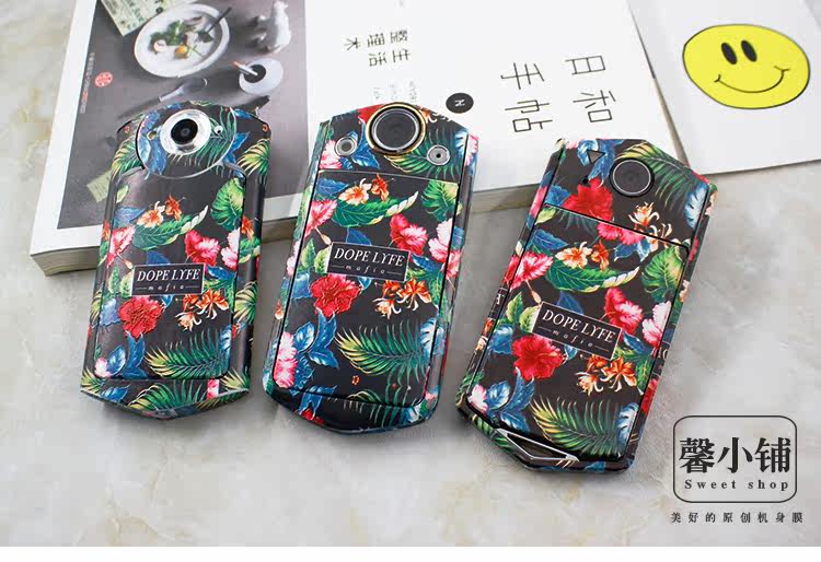 Sticker pour téléphone mobile - Ref 1363651 Image 5