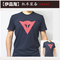 Dennis dainese T-shirt Outdoor Sports Cycling Breathable Quick Dry T-shirt Summer Shirt Half Sleeve