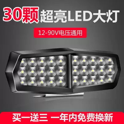 Electric car lights Locomotive super bright LED headlights 12v48v60v72v universal external strong light spotlights